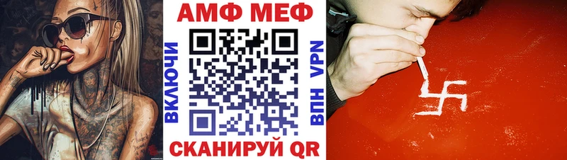Амфетамин VHQ  Купить  Богданович 