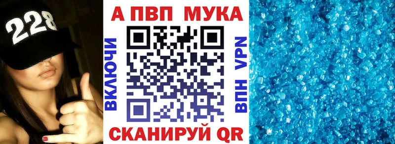 Альфа ПВП Crystall  Купить  Богданович 