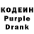 Кодеин напиток Lean (лин) AMD GAME