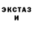 Кетамин ketamine pentado