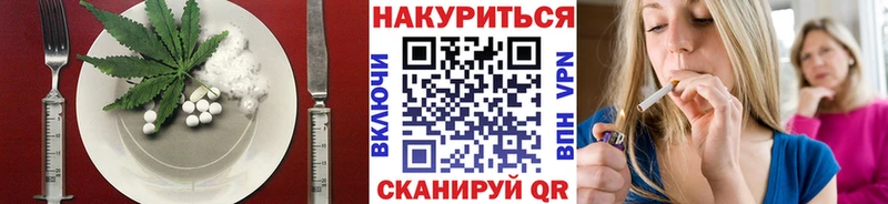 Купить  Богданович  Печенье с ТГК марихуана 