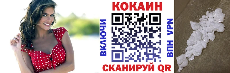 Купить закладки Богданович КОКАИН 98%