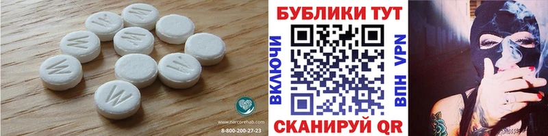Экстази 280 MDMA  Купить где  Богданович 