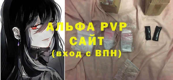 эйфоретик Киренск