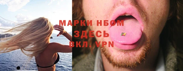 герыч Кинешма
