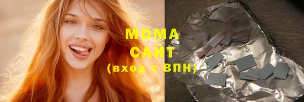 герыч Кинешма