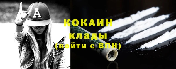 герыч Кинешма