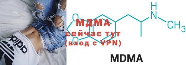 дистиллят марихуана Козловка
