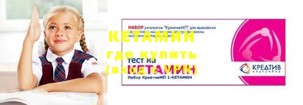 эйфоретик Киренск