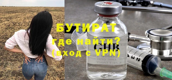 дистиллят марихуана Козловка