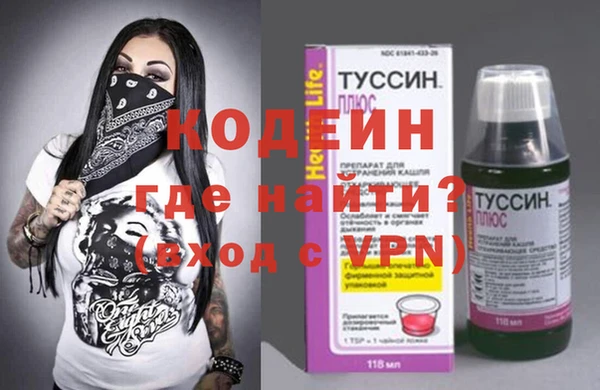 герыч Кинешма