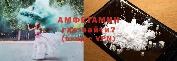 герыч Кинешма