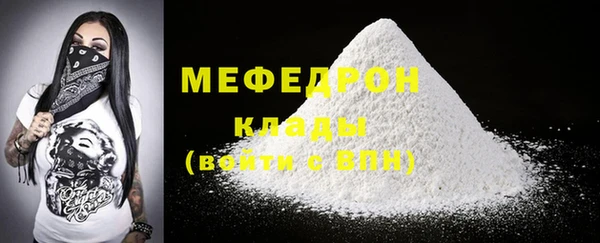 прущая мука Кодинск