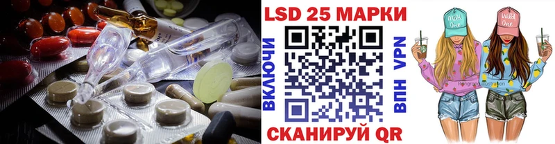 LSD-25 экстази ecstasy  Купить где  Богданович 