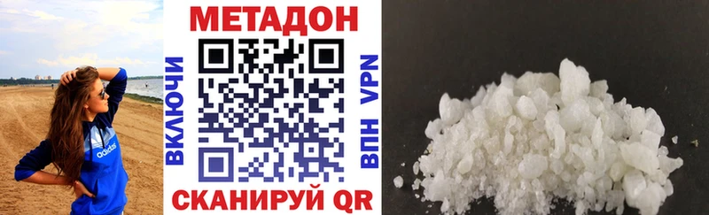 Метадон белоснежный  Купить закладки  Богданович 