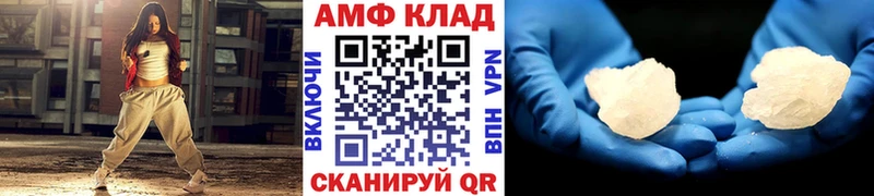 Метамфетамин витя  Купить где  Богданович 