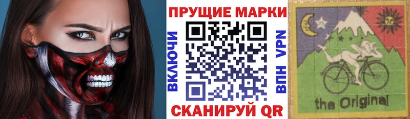 Купить закладки  Богданович  Марки NBOMe 1,5мг 