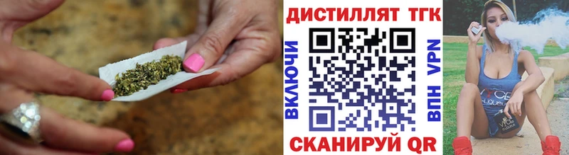 Дистиллят ТГК THC oil  Купить где  Богданович 