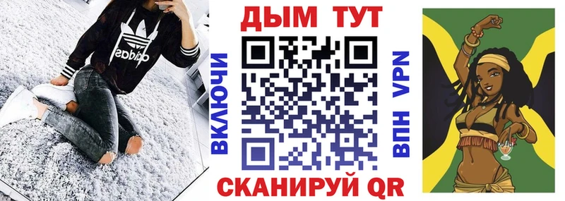 Конопля планчик  Купить закладки  Богданович 